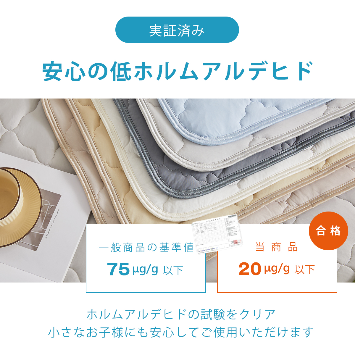 冷感OKIPPA+plus