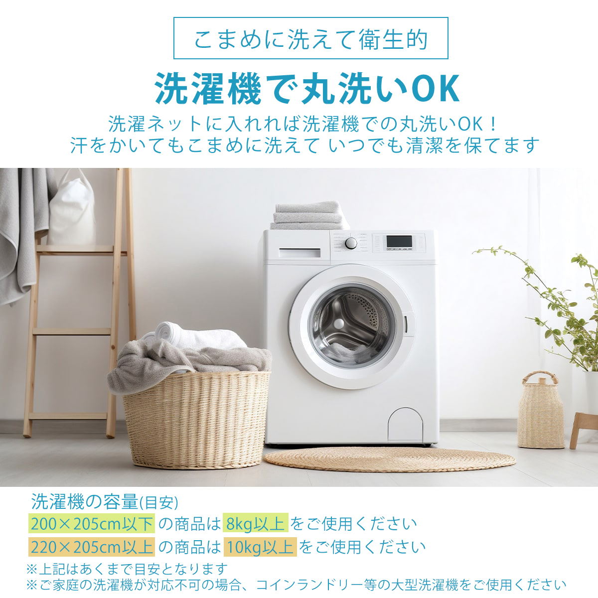 冷感OKIPPA+plus