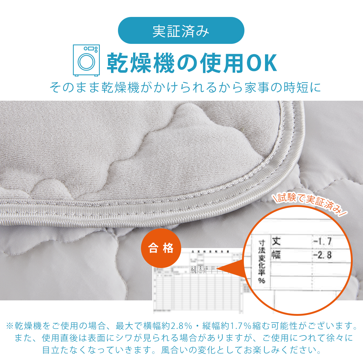 冷感OKIPPA+plus