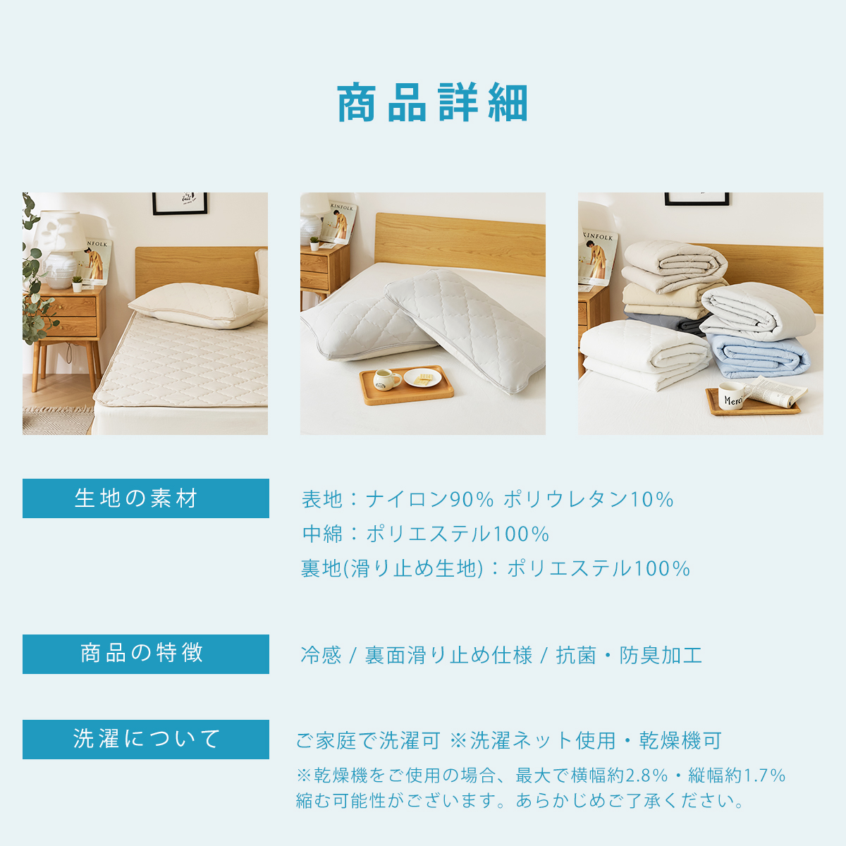 冷感OKIPPA+plus