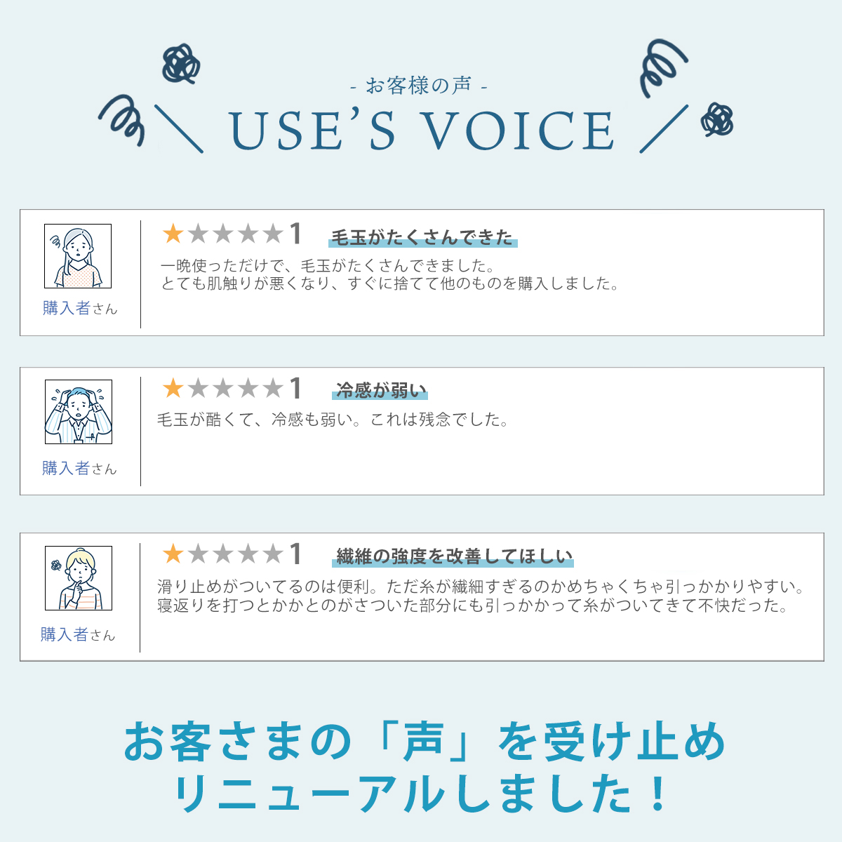 パッと置くだけ ズレにくい敷パッド 冷感