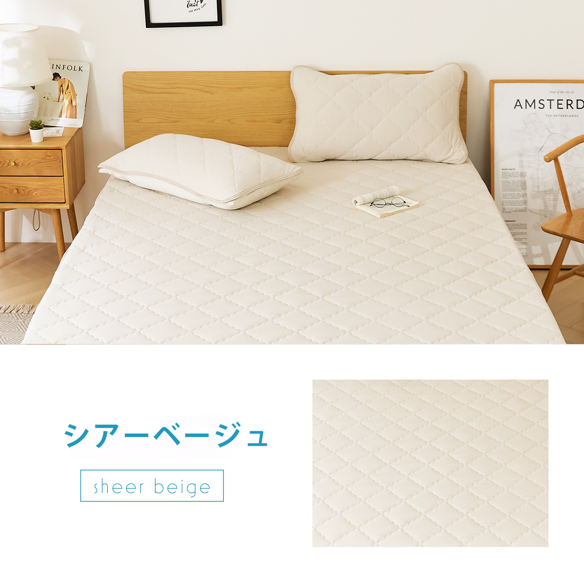 ひんやり冷たい 一体型ボックスシーツ