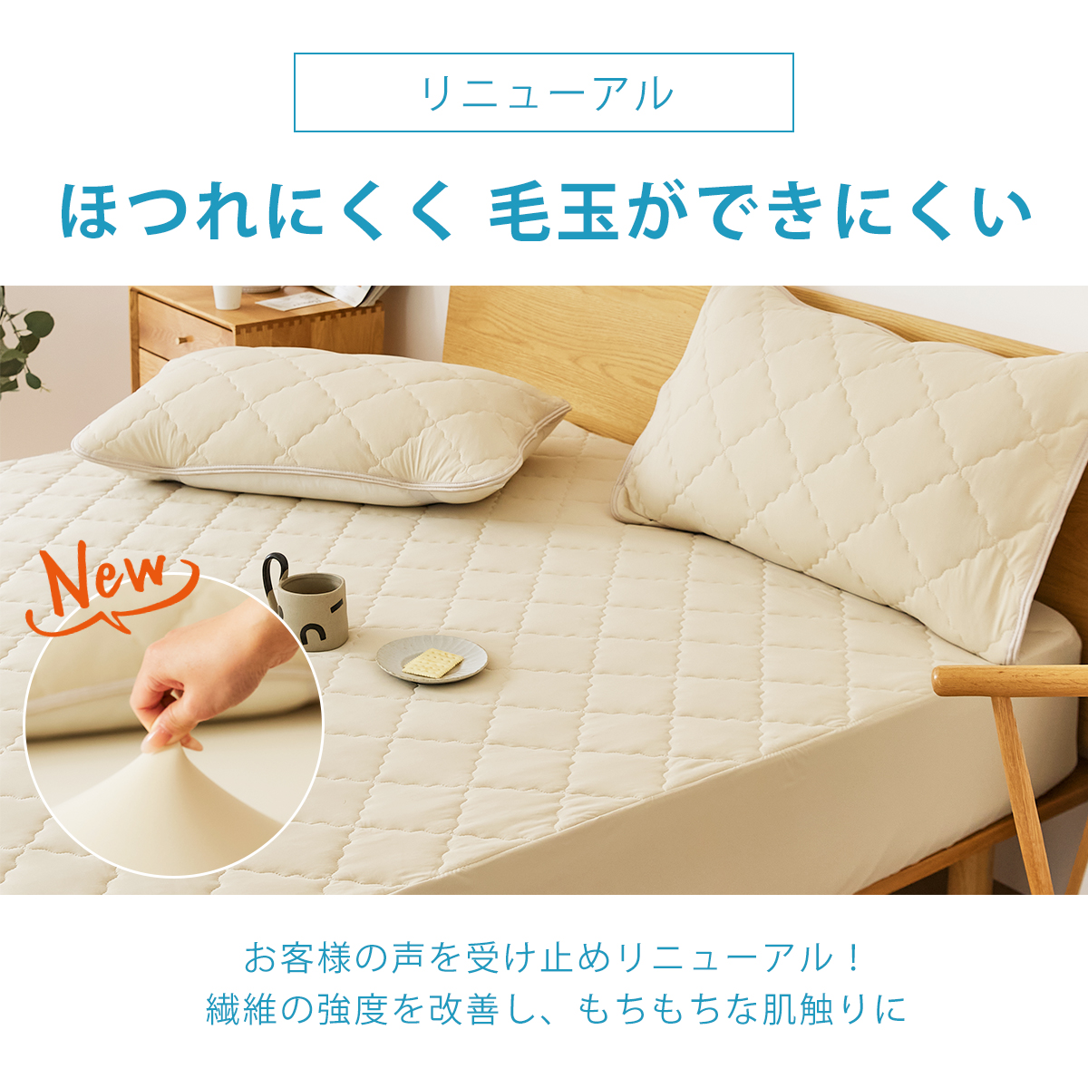 ひんやり冷たい 一体型ボックスシーツ