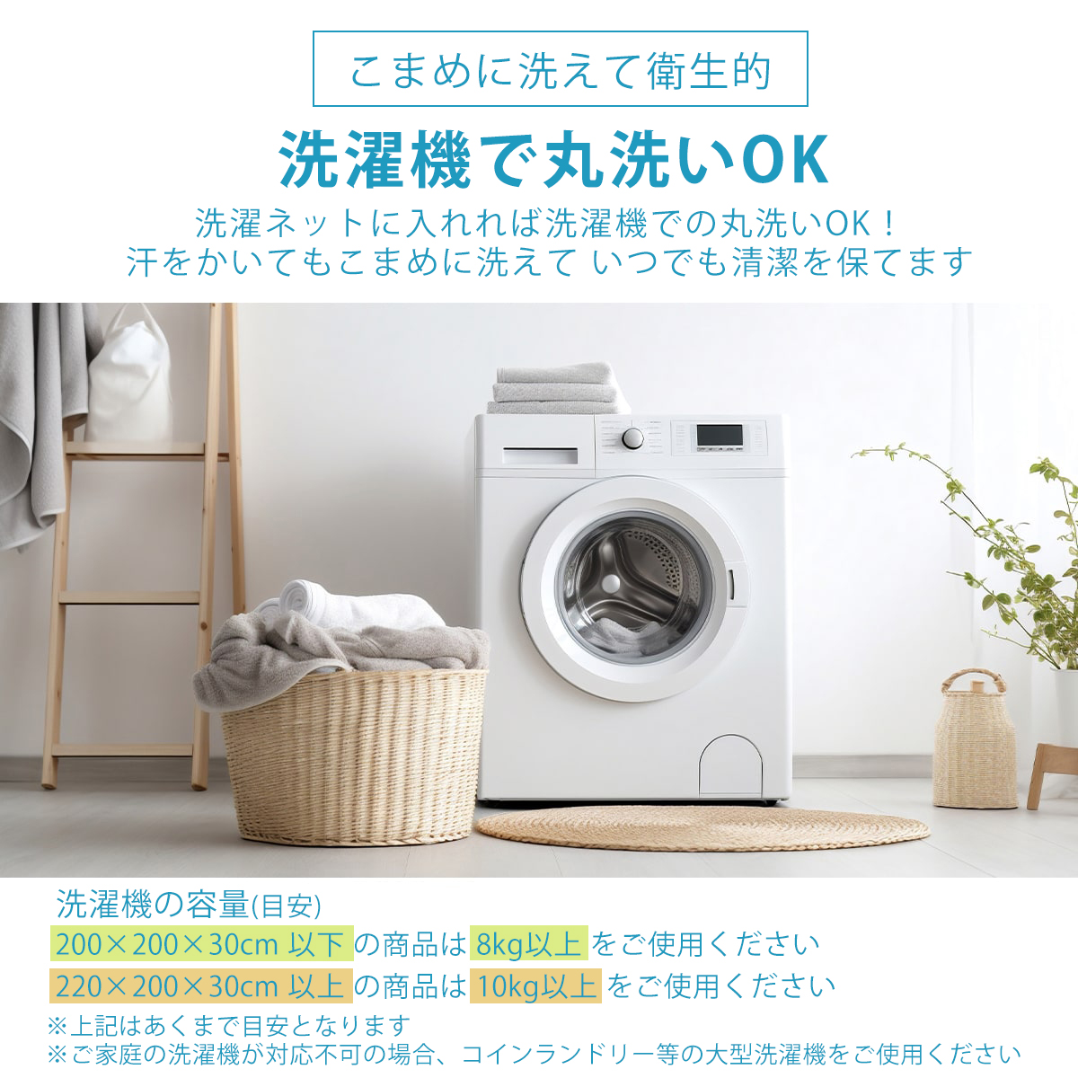 ふんわり やわらか 綿100％ のびのびシーツ ボックスシーツ