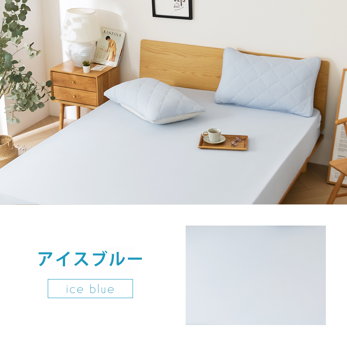 ふんわり やわらか 綿100％ のびのびシーツ ボックスシーツ