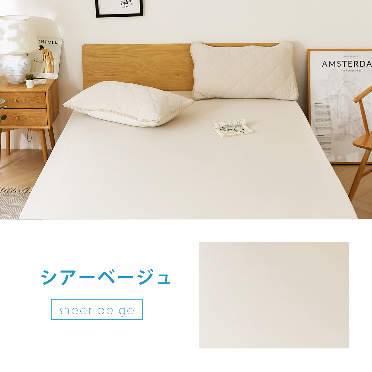 ふんわり やわらか 綿100％ のびのびシーツ ボックスシーツ