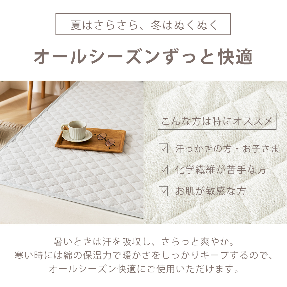 防水 OKIPPA