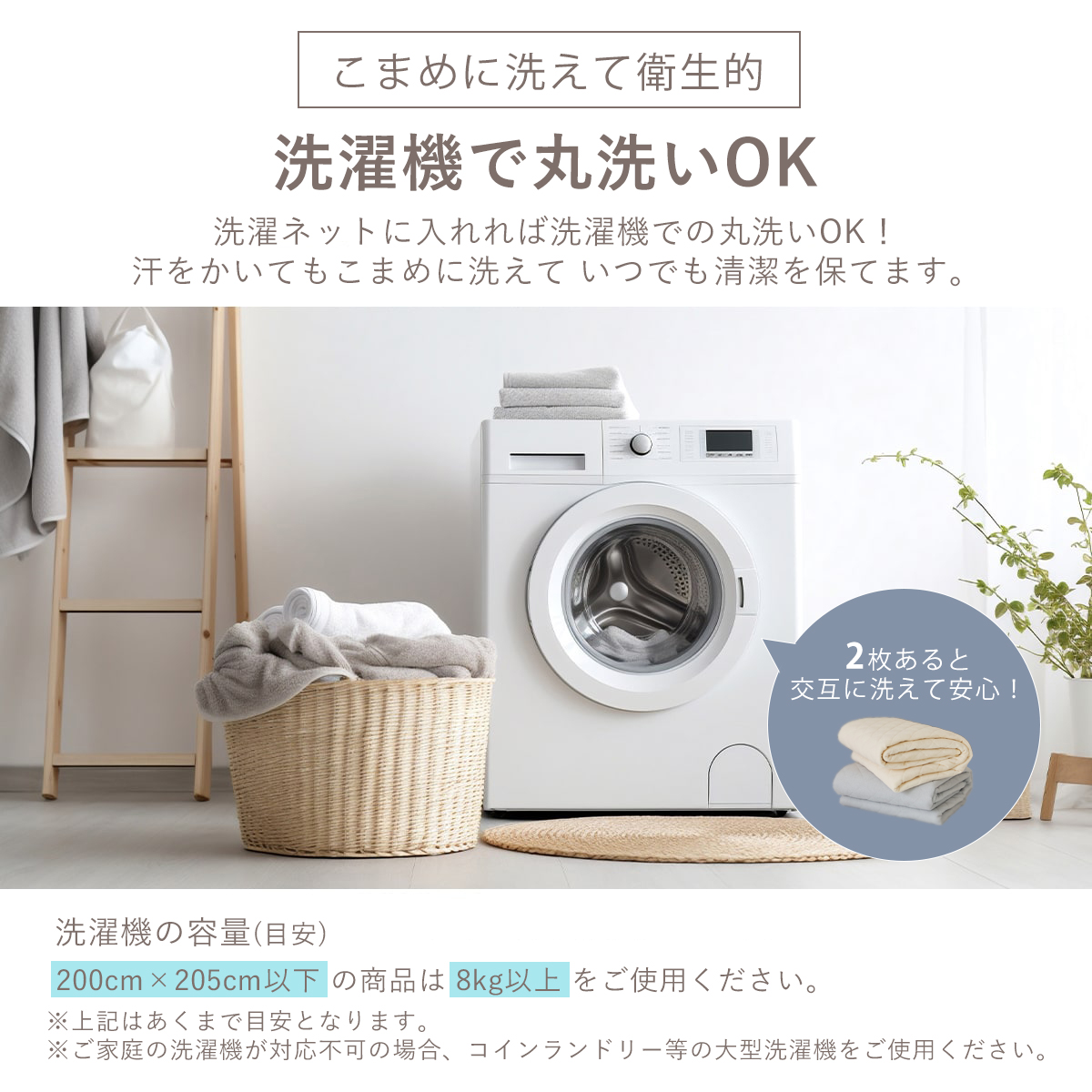 防水 OKIPPA