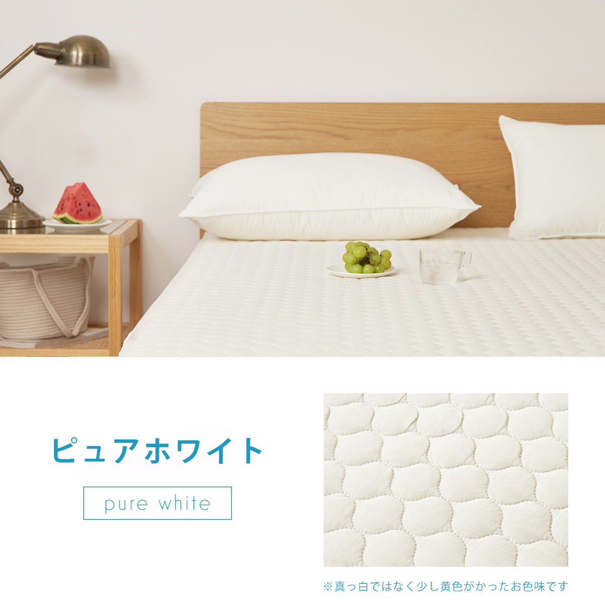 ひんやり冷感抗菌防臭敷きパッド