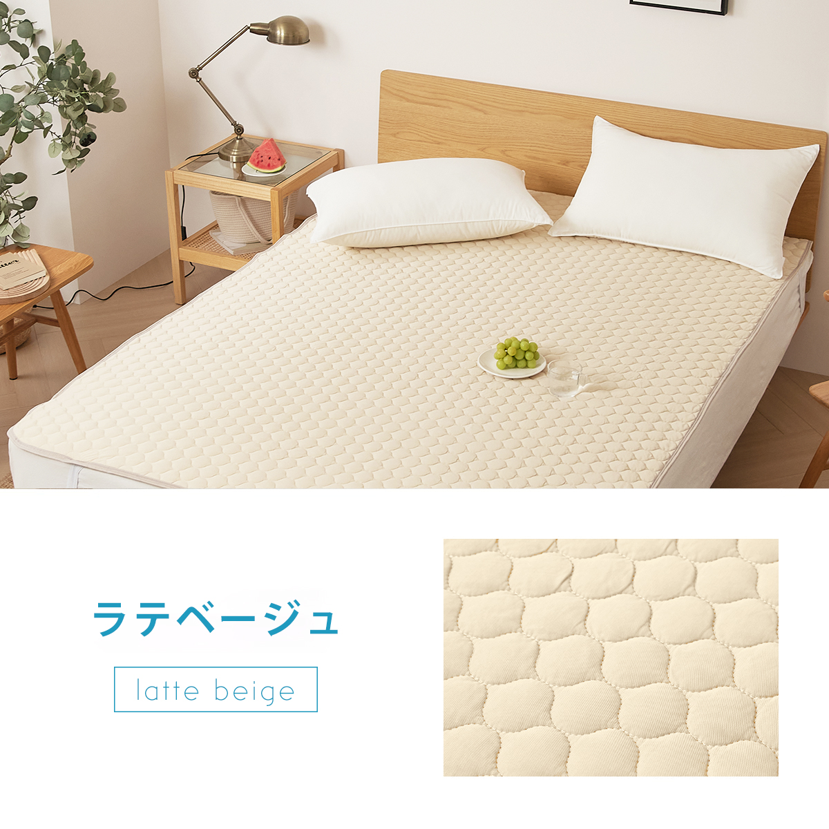 ひんやり冷感抗菌防臭敷きパッド