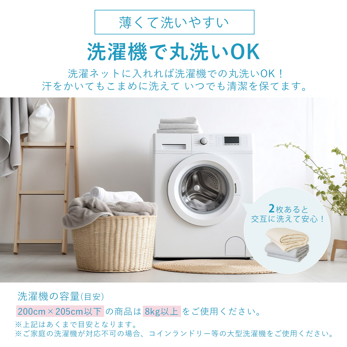 ひんやり冷感抗菌防臭敷きパッド