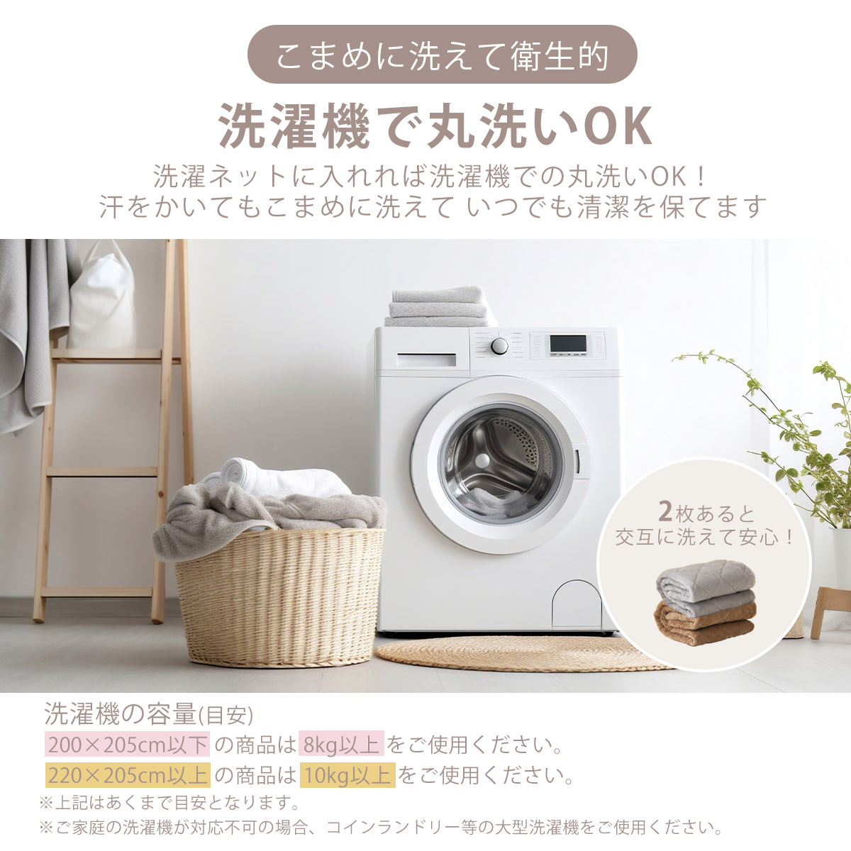 とろけるベビーボア一体型ボックスシーツ