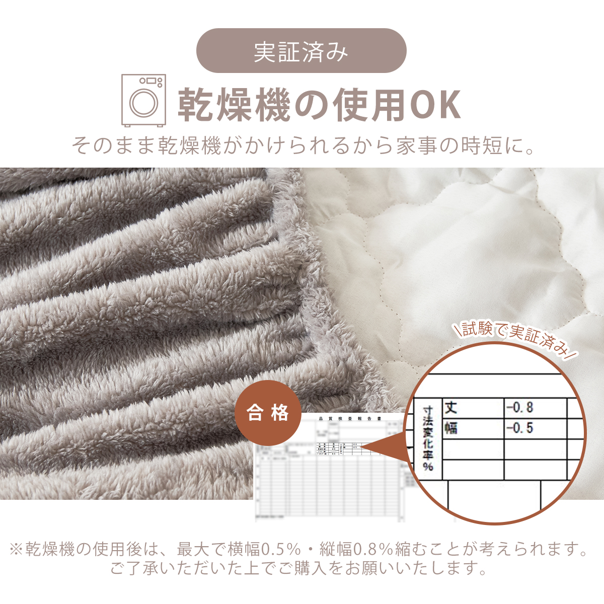 とろけるベビーボア一体型ボックスシーツ