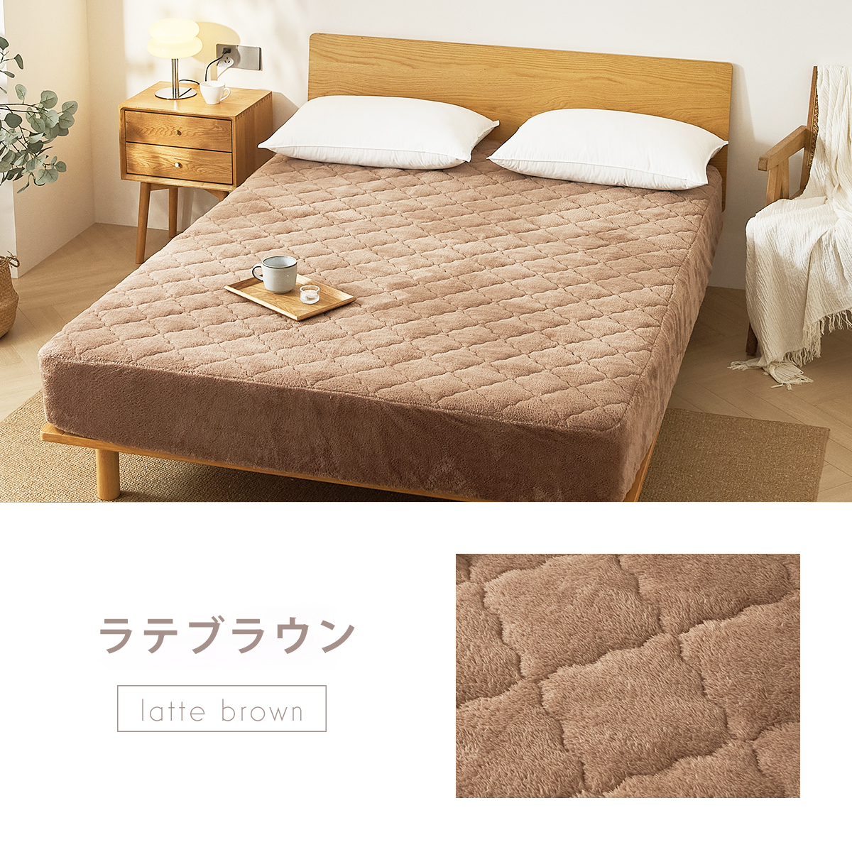 とろけるベビーボア一体型ボックスシーツ