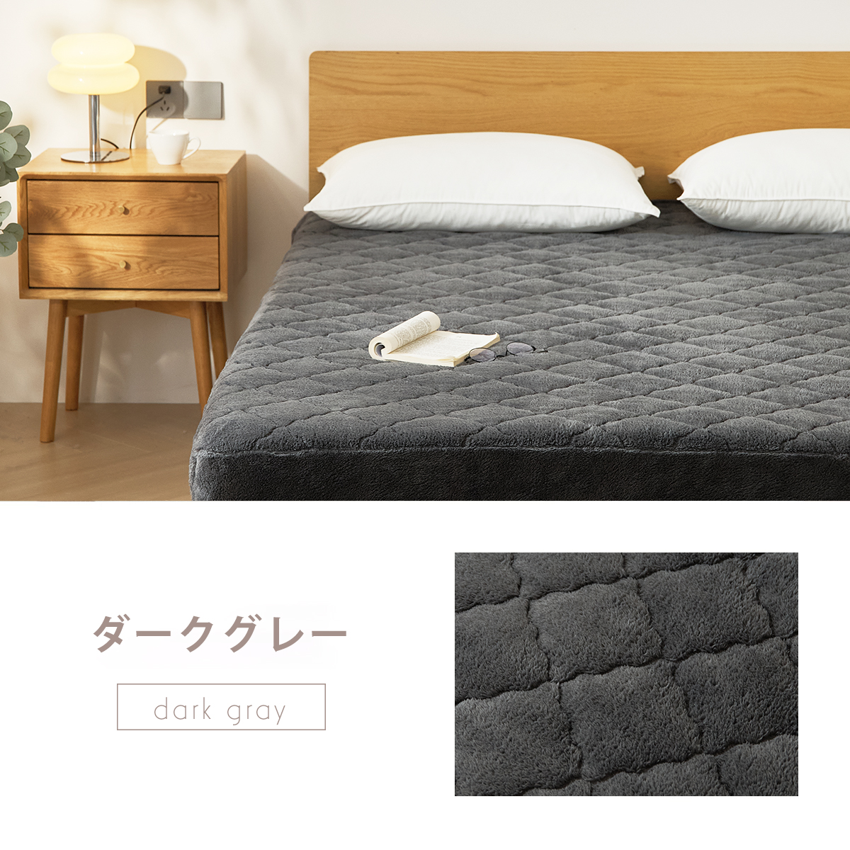 とろけるベビーボア一体型ボックスシーツ