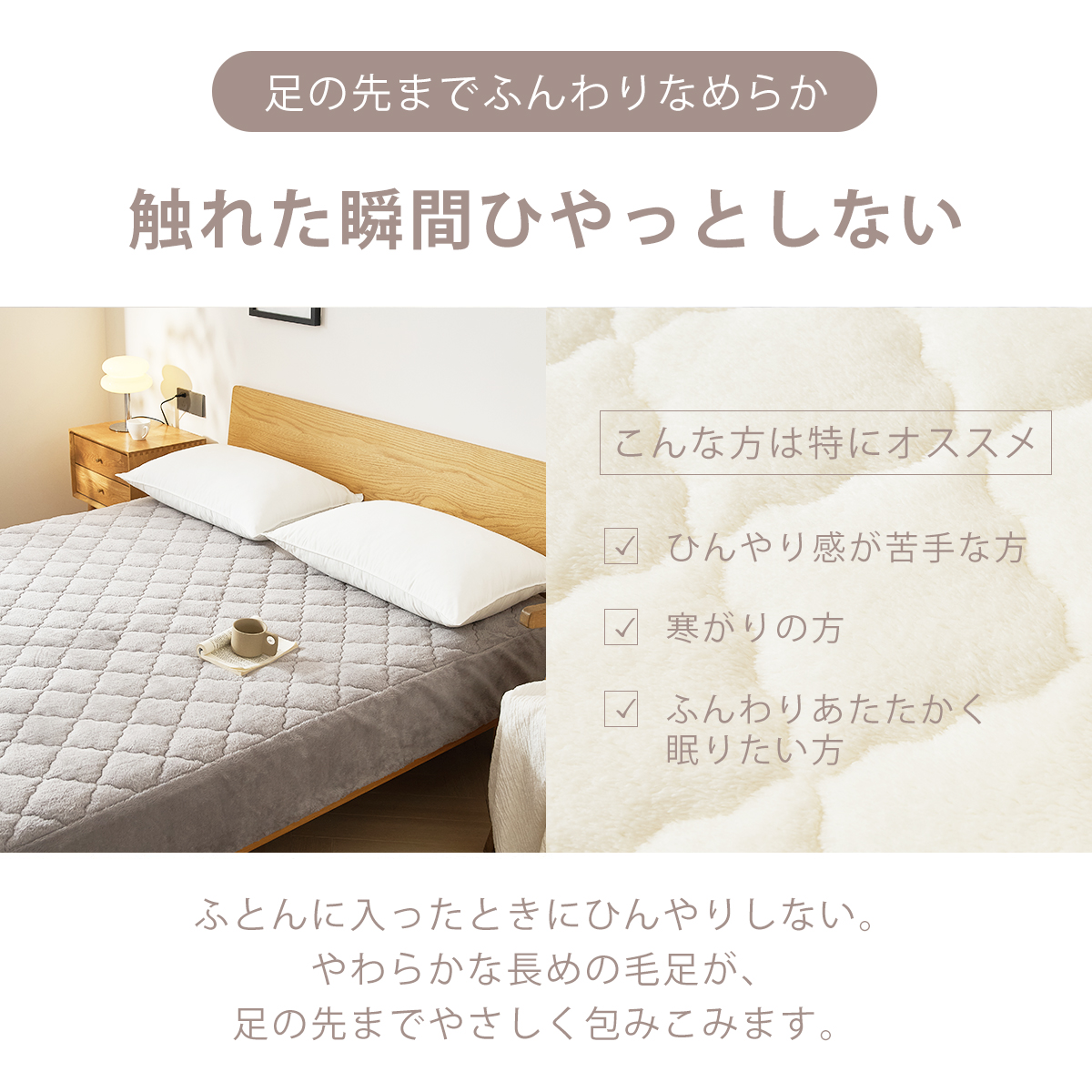 とろけるベビーボア一体型ボックスシーツ