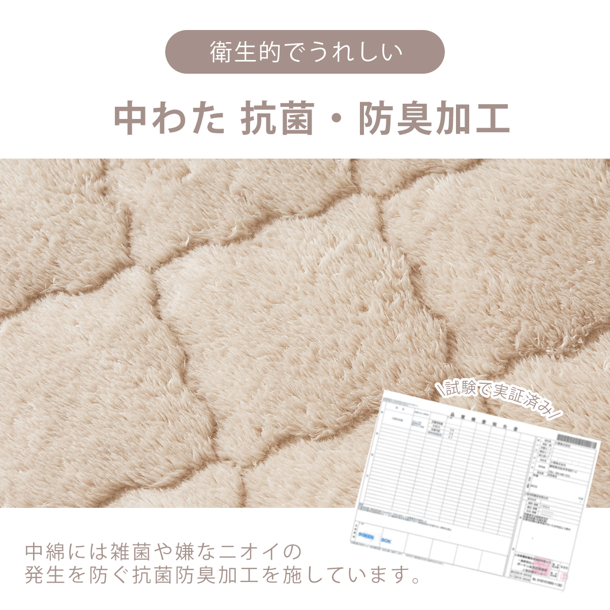 とろけるベビーボア一体型ボックスシーツ