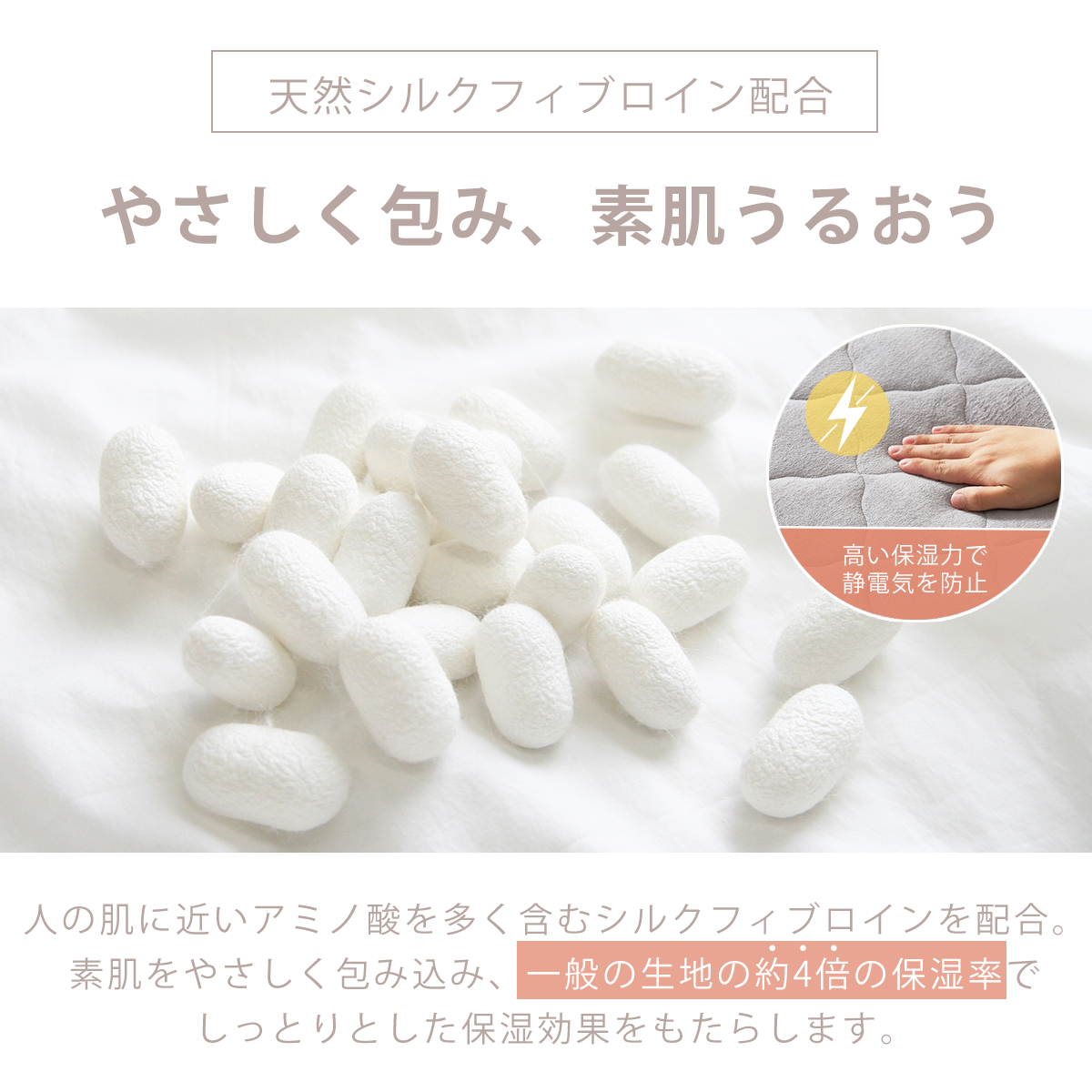 コットンフランネル 保湿OKIPPA一体型ボックスシーツ