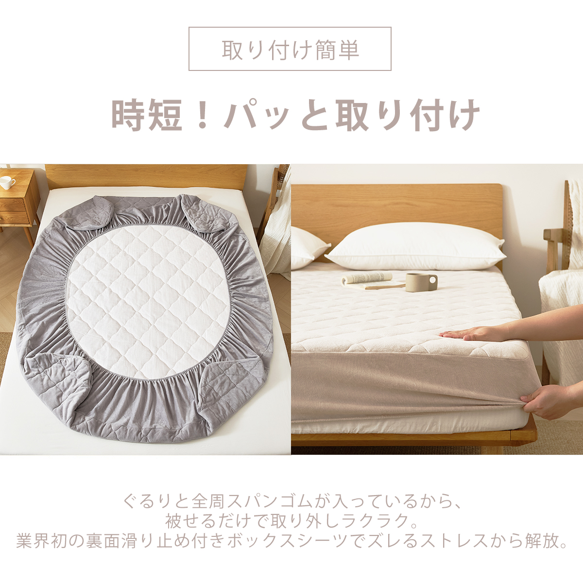 コットンフランネル 保湿OKIPPA一体型ボックスシーツ