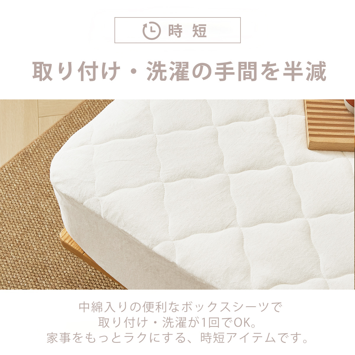 コットンフランネル 保湿OKIPPA一体型ボックスシーツ