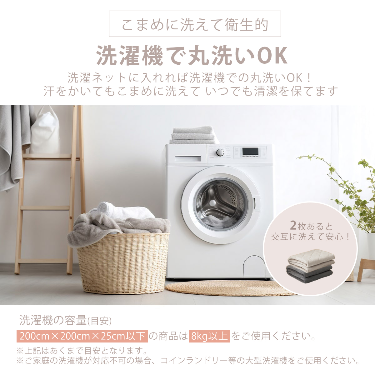 コットンフランネル 保湿OKIPPA一体型ボックスシーツ