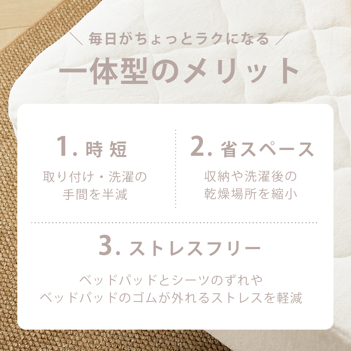 コットンフランネル 保湿OKIPPA一体型ボックスシーツ