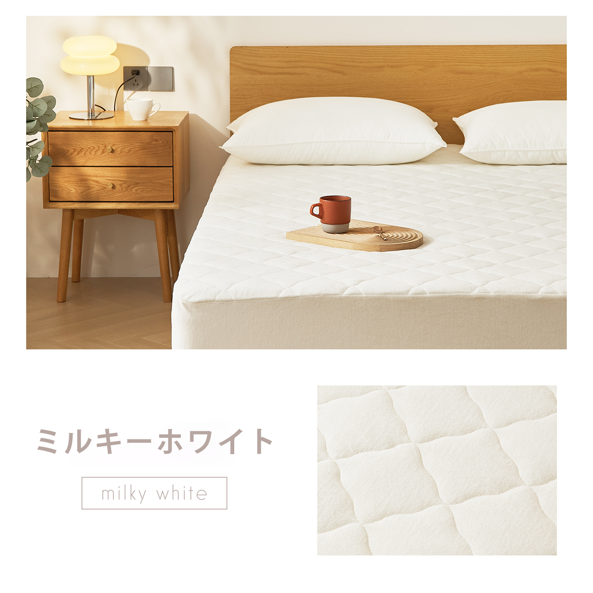 コットンフランネル 保湿OKIPPA一体型ボックスシーツ