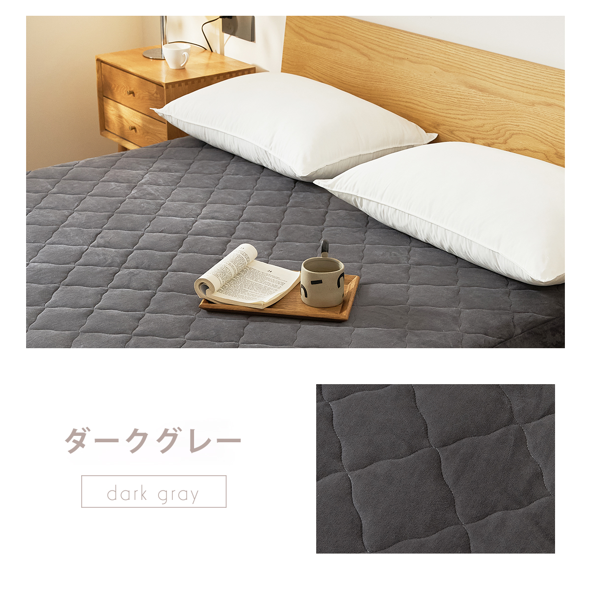 コットンフランネル 保湿OKIPPA一体型ボックスシーツ