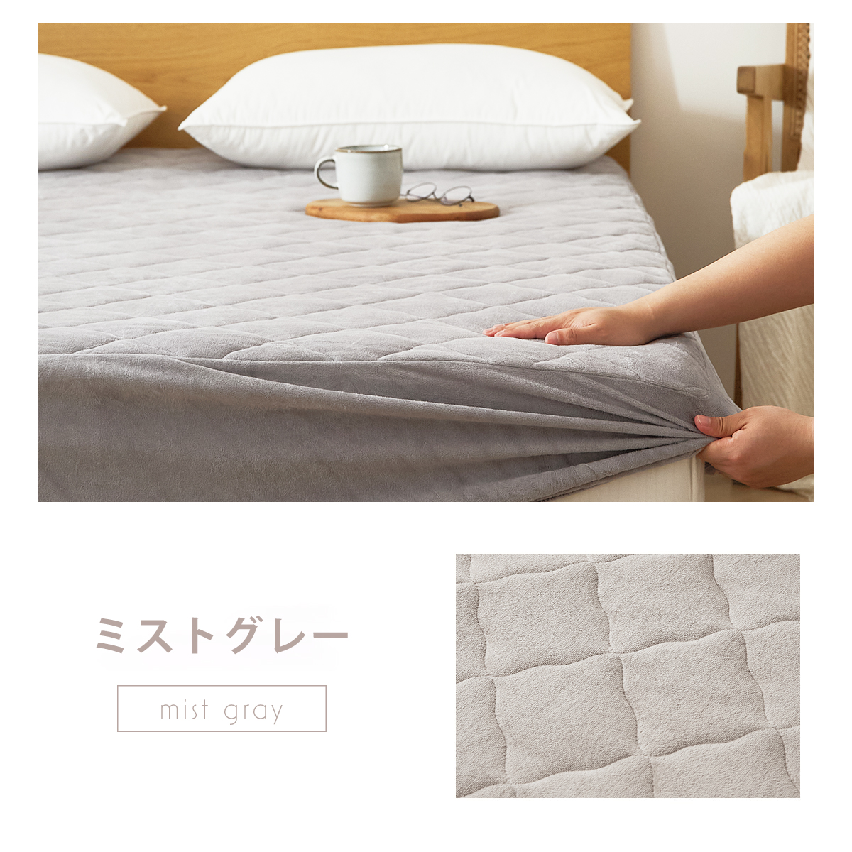 コットンフランネル 保湿OKIPPA一体型ボックスシーツ