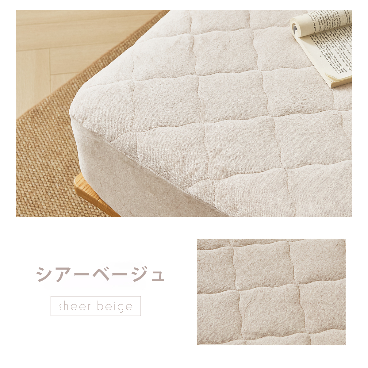 コットンフランネル 保湿OKIPPA一体型ボックスシーツ