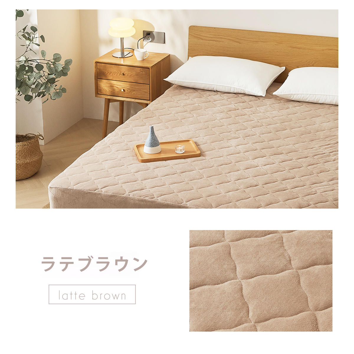 コットンフランネル 保湿OKIPPA一体型ボックスシーツ