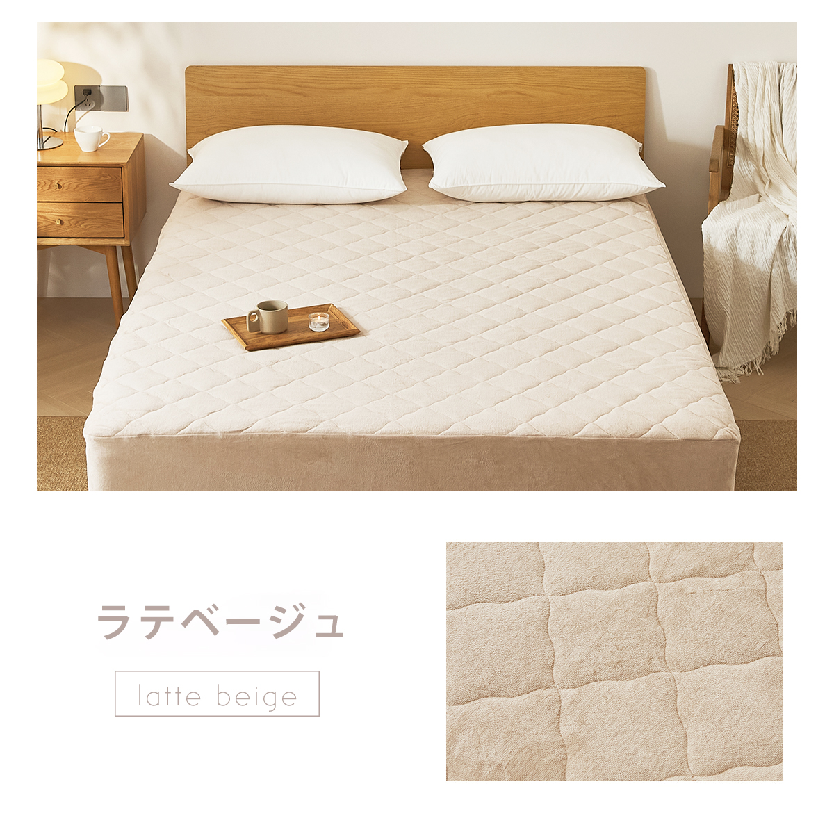 コットンフランネル 保湿OKIPPA一体型ボックスシーツ