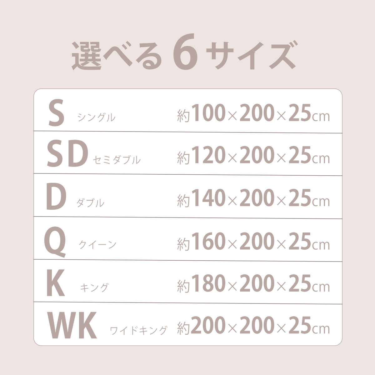 コットンフランネル 保湿OKIPPA一体型ボックスシーツ