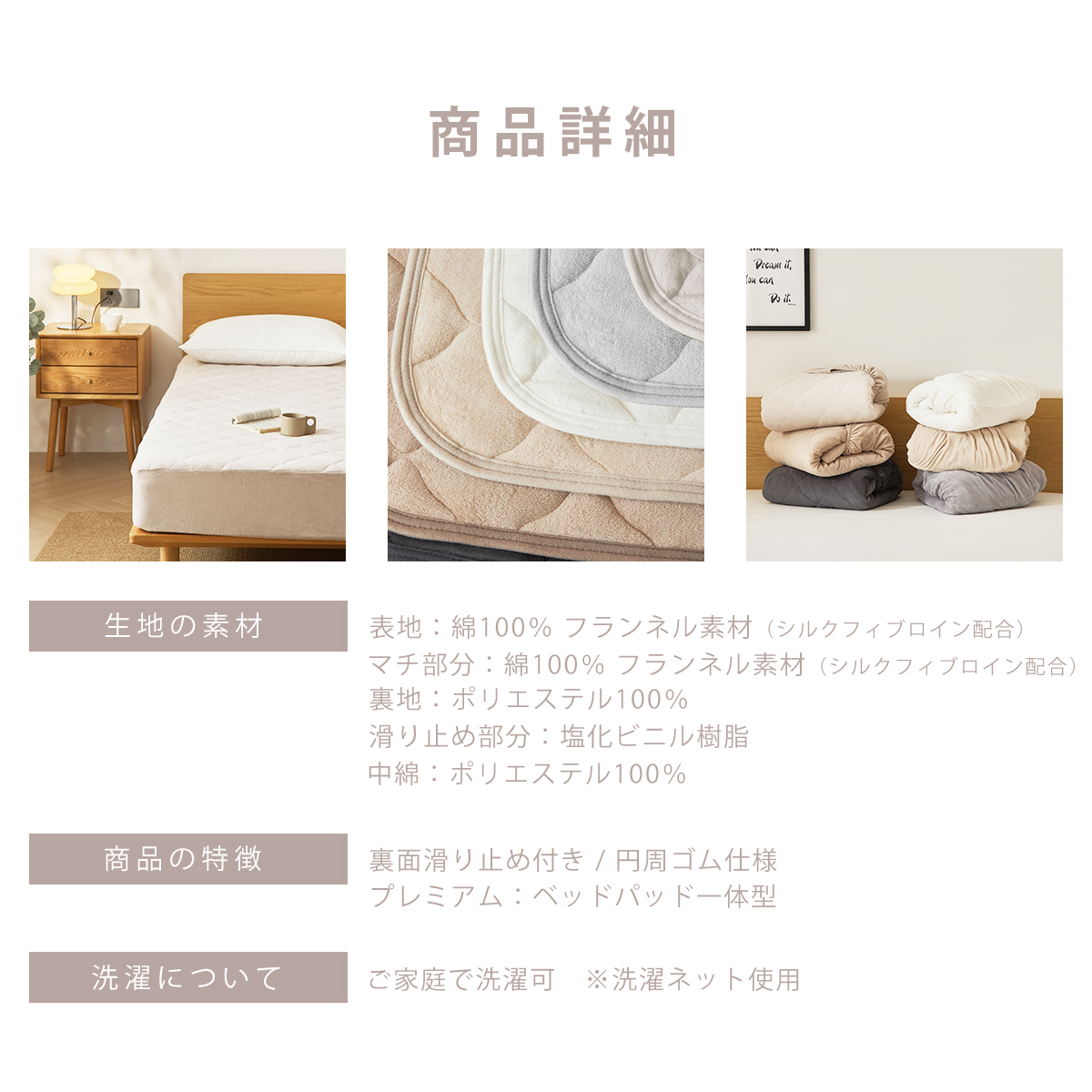 コットンフランネル 保湿OKIPPA一体型ボックスシーツ