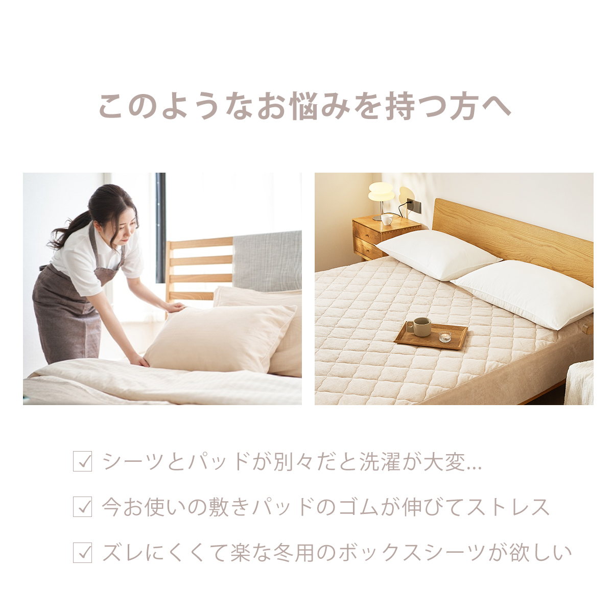 コットンフランネル 保湿OKIPPA一体型ボックスシーツ