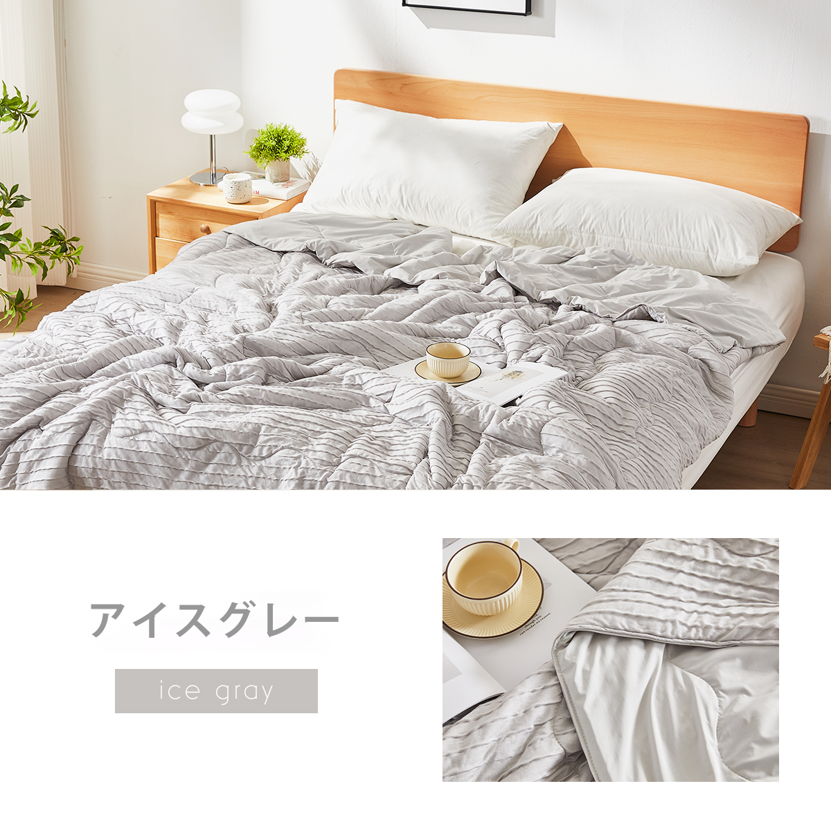 パシーマ（寝具サイズ：ダブル）の商品一覧 通販 - Yahoo!ショッピング