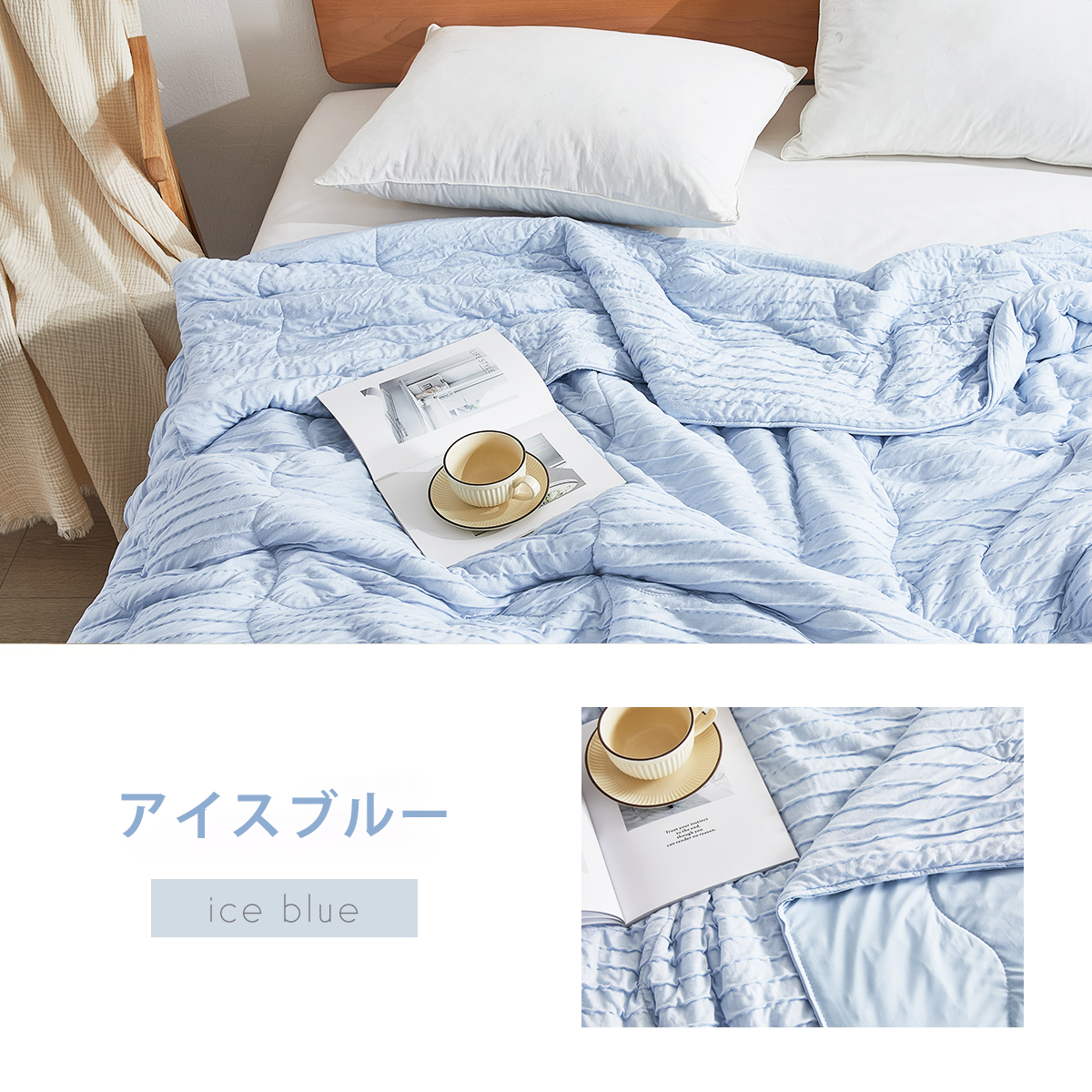 洗濯ネット付き！】とろふわケット NUKU とろける 肌布団 シングル S