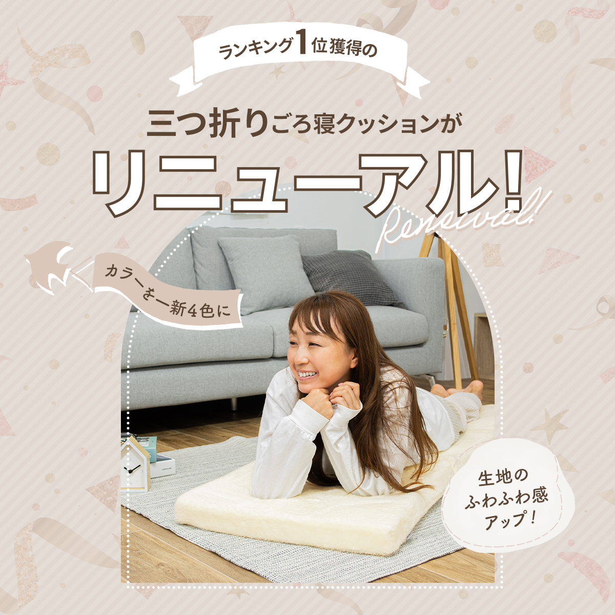 ごろ寝マット 折りたたみ 暖かい モコモコ 三つ折りクッション 昼寝 低反発 冬用 ウレタン 長座布団 ロングクッション k12701f 関連画像1