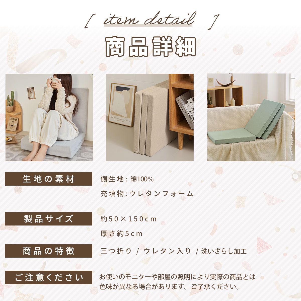 三つ折りクッション ごろ寝クッション