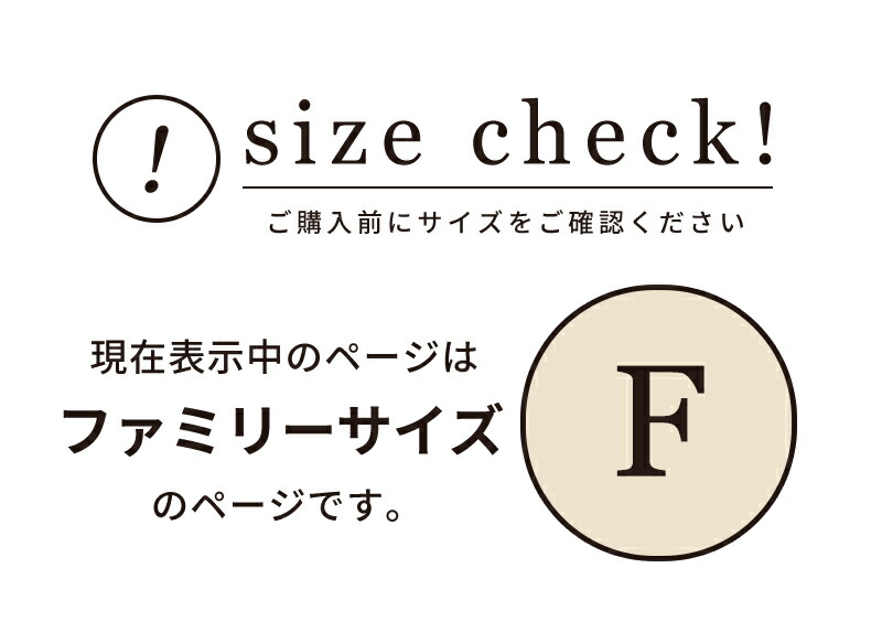 パッと置くだけ ズレにくい敷パッド