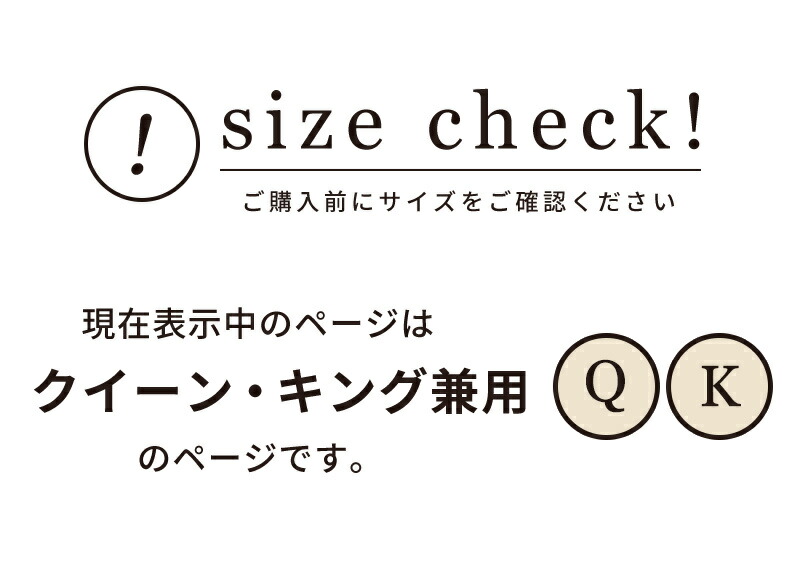 ふんわり やわらか 綿100％ のびのびシーツ ボックスシーツ