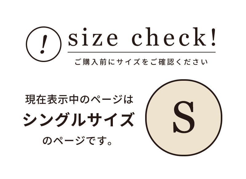 パッと置くだけ ズレにくい敷パッド 冷感