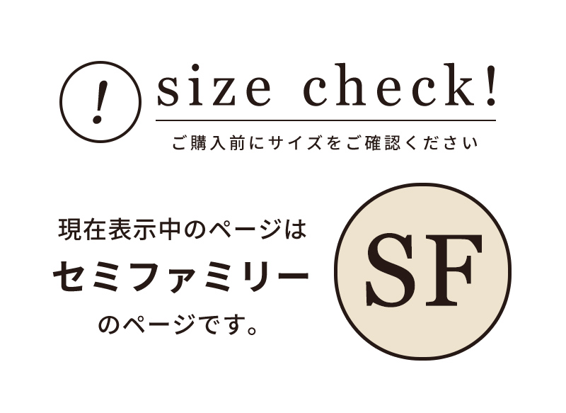 パッと置くだけ ズレにくい敷パッド