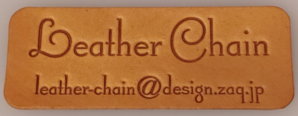 ぬくもり刻印 Leather Chain ロゴ