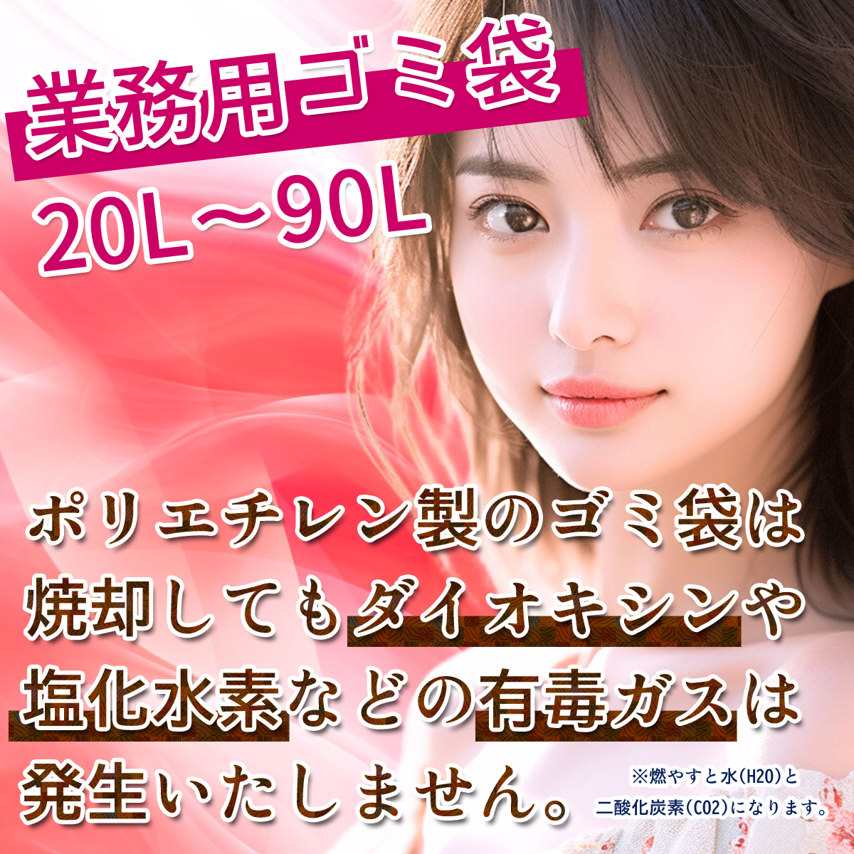 火