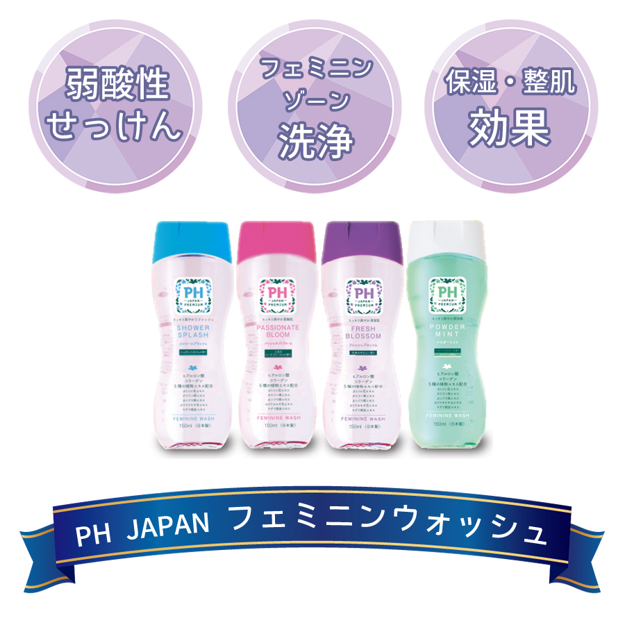 アウトクリア ケア ウォッシュ リキッドタイプ 150ml 女性 悩み におい