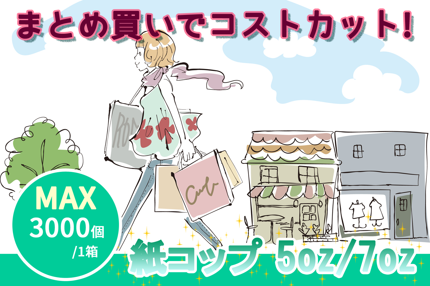 アロマトーク アーユルヴェーダ 水溶性マッサージオイル 1000ml 詰め換え用