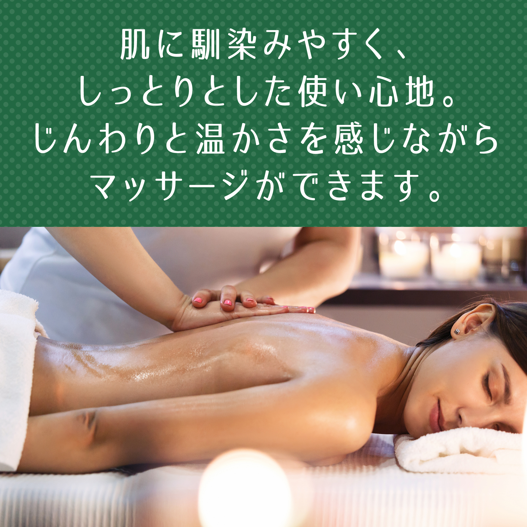 ホホバ