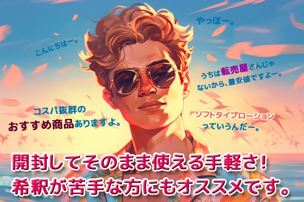 男