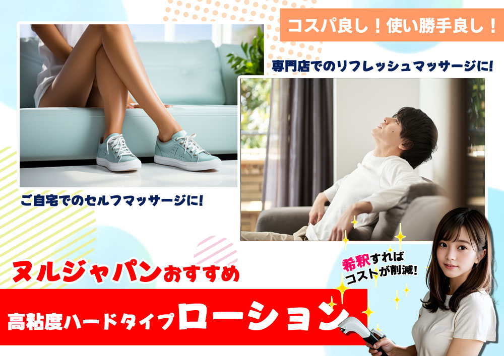 肌